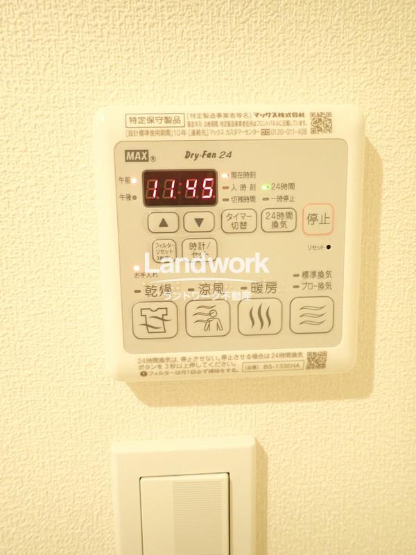 浴室用リモコン