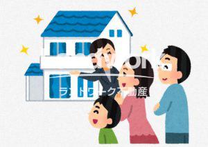 内見