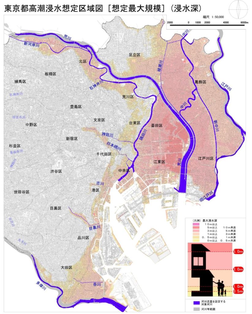 高潮浸水想定区域図