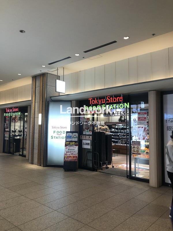 東急ストア フードステーション用賀店
