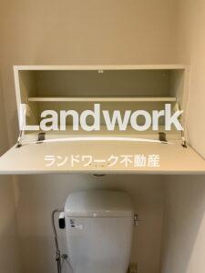 トイレ収納