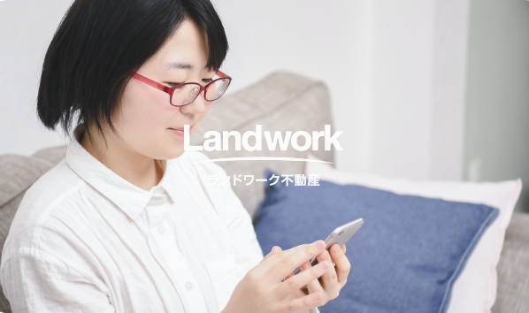 遠方からの賃貸契約は移動不要な オンライン での内見 契約がおすすめ 五反田 大崎の不動産売買 賃貸 管理は株式会社ランドワーク不動産 遠方からの賃貸契約は移動不要な オンライン での内見 契約がおすすめ 五反田 大崎の不動産売買 賃貸 管理は株式会社ランドワーク不動産