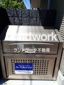 敷地内ゴミ置き場