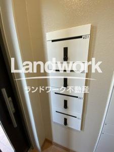 メールBOX