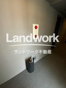 消防